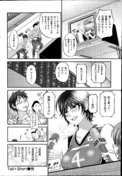 Page 262