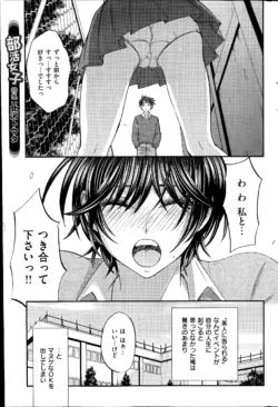 Page 243
