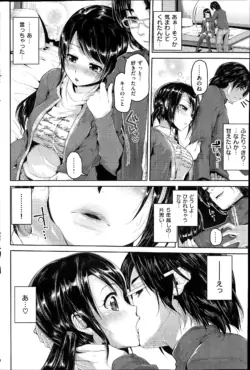 Page 206