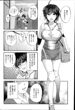 Page 246
