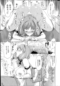 Page 311