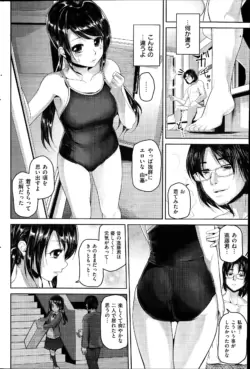 Page 212