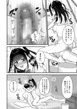 Page 80