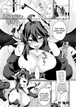 [Fukuinu] Jingai Onee-san to Kenzoku-kun ~Kuro Gal Demon Hen~ (COMIC Unreal 2025-10 Vol. 117) [English] [Digital]