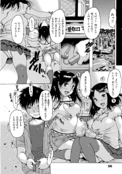 Page 62