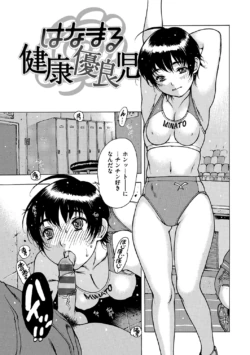 Page 44