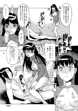 Page 179