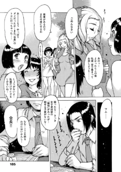 Page 191