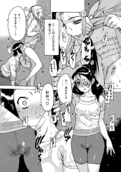 Page 194