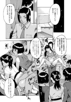 Page 171