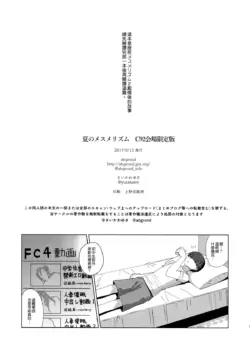 Page 237
