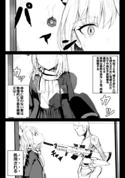 [Kurobabu] Blue Archive no Shiroko (Blue Archive)