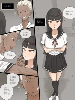 [laliberte] Paradise [Korean]