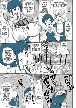 [Kiliu] Fukurai Azami to Saimin Oji-san | 천한빛과 최면아저씨 (Toshi Densetsu Kaitai Center) [Korean]