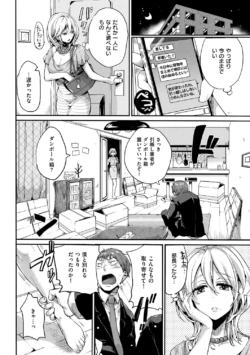 Page 193