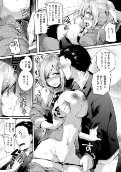 Page 170