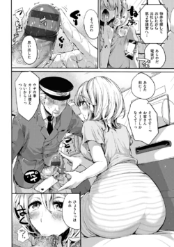 Page 187