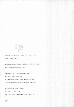 Page 211