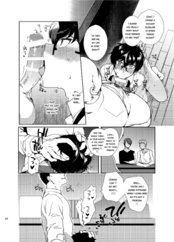 Page 64