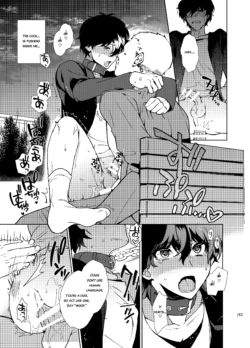 Page 143