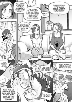 [Ame no Machi] Hyoui Oyako Les Play [English]