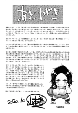 Page 221