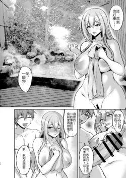 Page 212