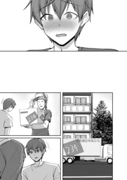 Page 320