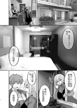 Page 210