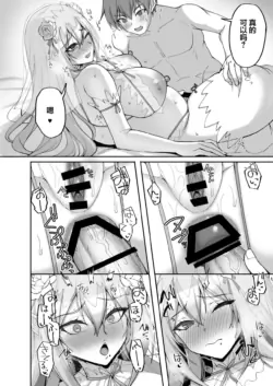 Page 297