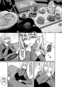 Page 211
