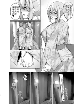 Page 218