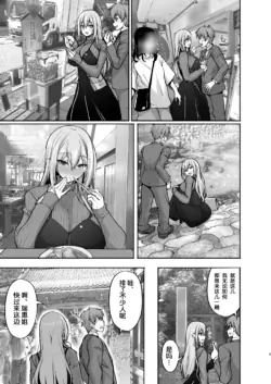 Page 207