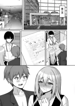 Page 292