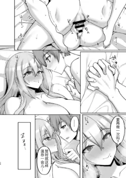 Page 230