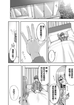 Page 293
