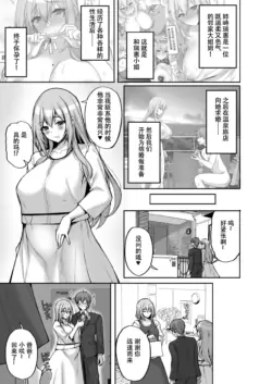 Page 258