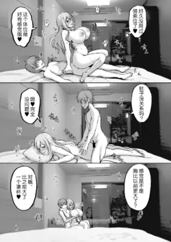 Page 237