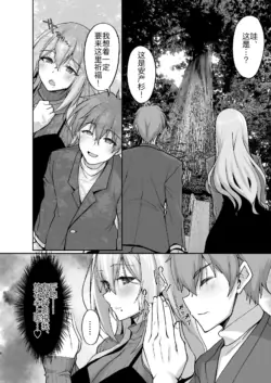 Page 208