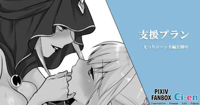 [Erutoria]  Saber's Defeat and Lesbian Corruption (Fate/stay night) [Korean]