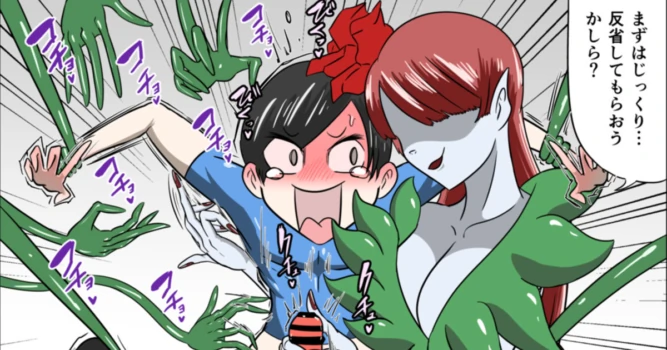 [Kara] 恐怖のくすぐりヴィランズ