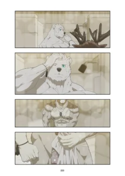 Page 233