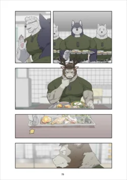 Page 84