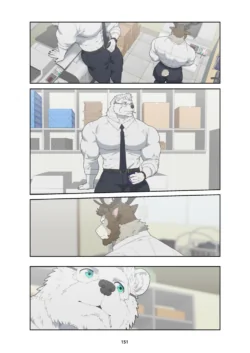 Page 160
