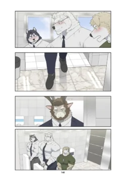 Page 149