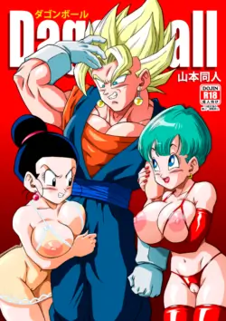 [Yamamoto] Fusion! [English] [Decensored]