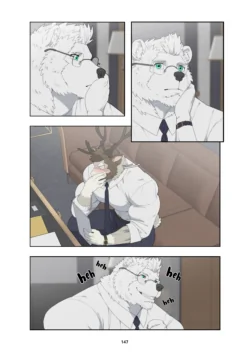 Page 191