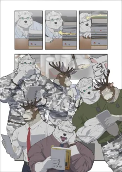 Page 116