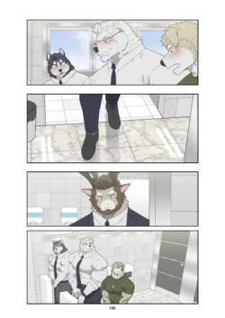 Page 184