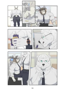 Page 197